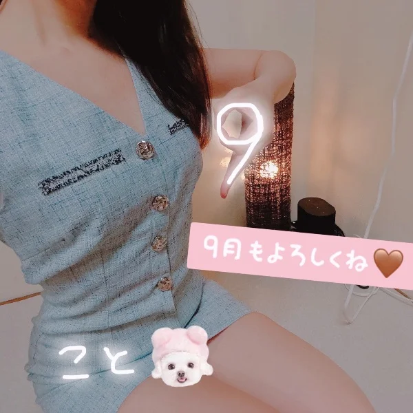 今週のschedule🤍❤️