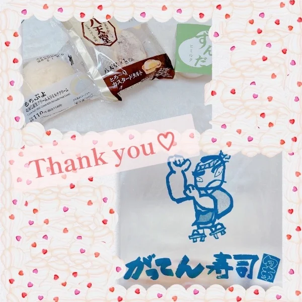 23日・24日 ᵗʱᵃᵑᵏઽ*🤍