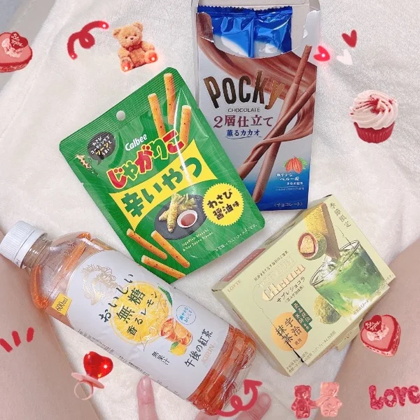 いつもありがとう❤️