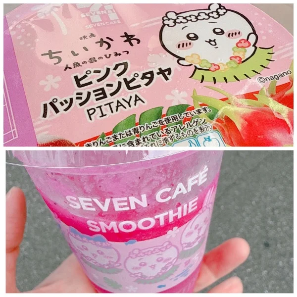 7月 ᵗʱᵃᵑᵏઽ*🤍