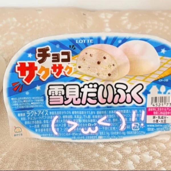 本日も無事に終了！