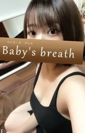 Baby's breathのセラピスト すみれ