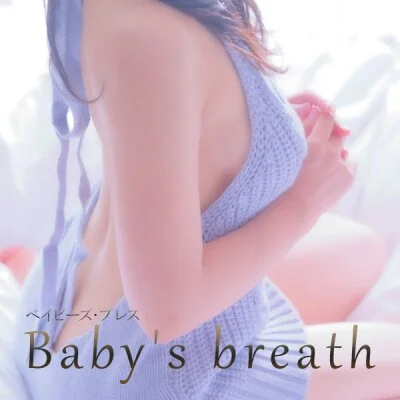 Baby's breathのアイコン画像