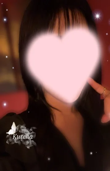 くれは