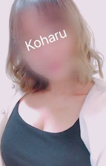 こはる