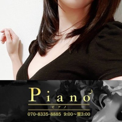 Piano〜ピアノ千葉店のメッセージ用アイコン