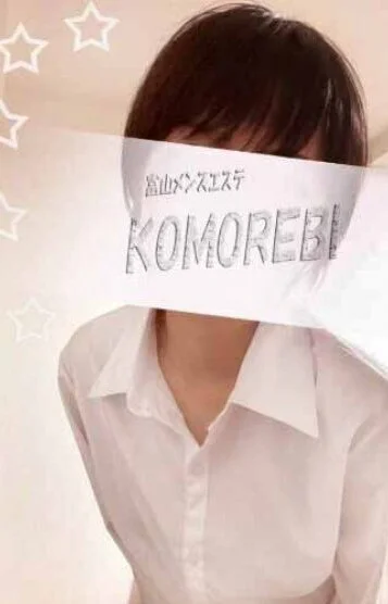 美波さん