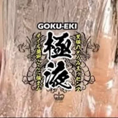 極液コースでヌルトロ感覚♬＋１１００円でご案内＾０＾