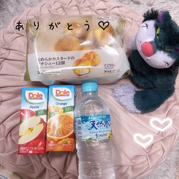 理想のデートってさ