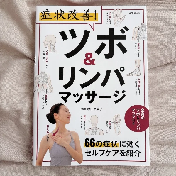 精進するね〜