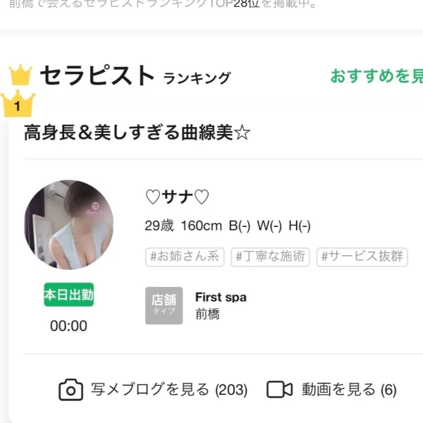 大大大感謝ですっ❣️