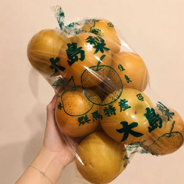梨