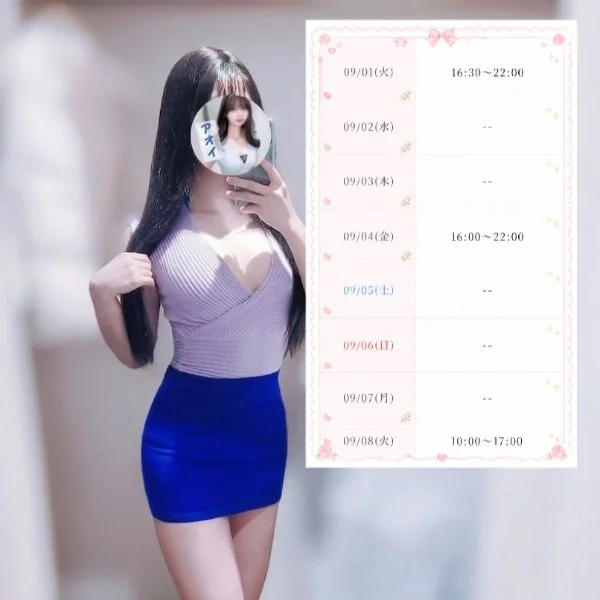 9月だ🍇