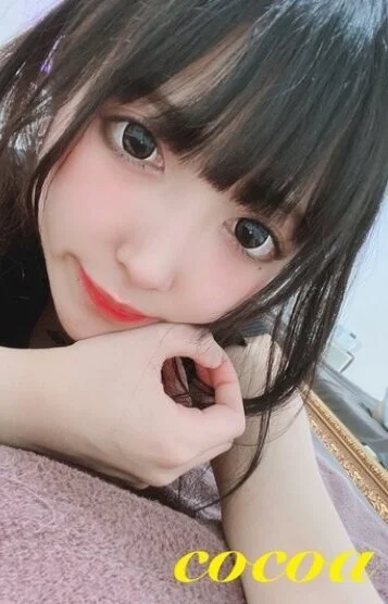 心愛