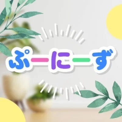 ぽっちゃり　ぷーにーずのメリットイメージ(1)