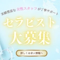 ︎ 【女性講師在籍】Euphorieセ...