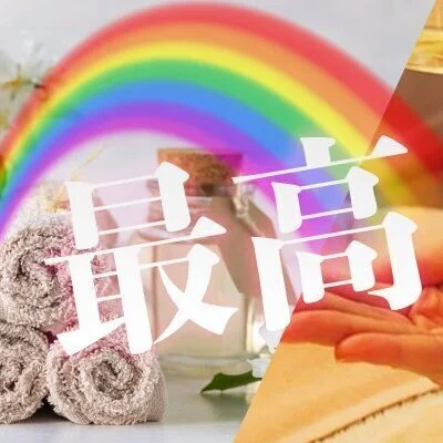 お店の特徴その1