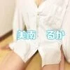 美南 るか