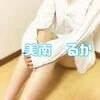美南 るか