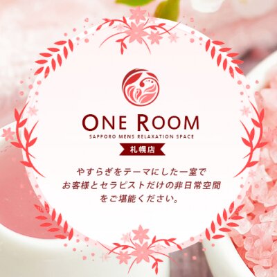ONE ROOM　札幌店のメッセージ用アイコン