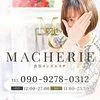 MACHERIE