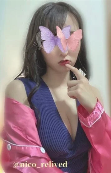 にこ