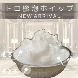 ☔️梅雨のリフレッシュケア