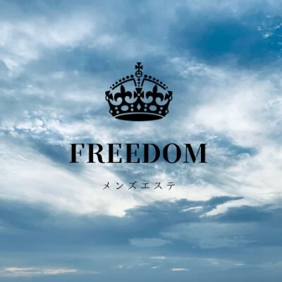 FREEDOM kyotoのメリットイメージ(4)