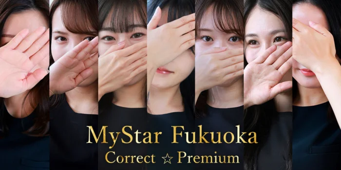 高級メンズエステ⭐️マイスター福岡の求人募集イメージ2