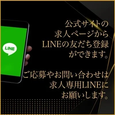 高級メンズエステ マイスター福岡のメリットイメージ(4)