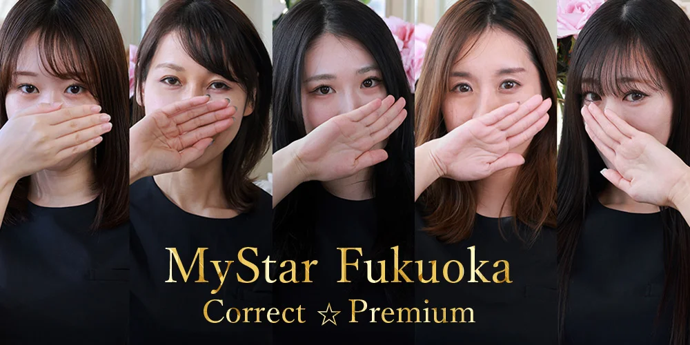 高級メンズエステ⭐️マイスター福岡のカバー画像