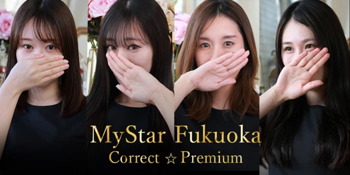 高級メンズエステ⭐️マイスター福岡