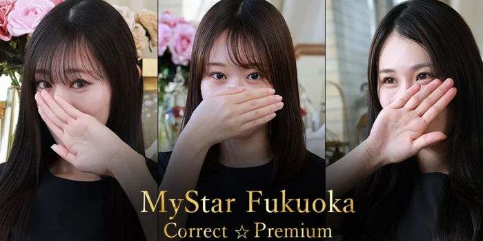 高級メンズエステ⭐️マイスター福岡