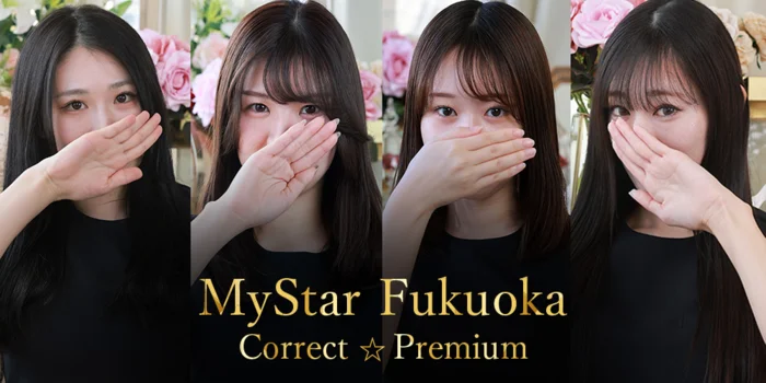 高級メンズエステ⭐️マイスター福岡