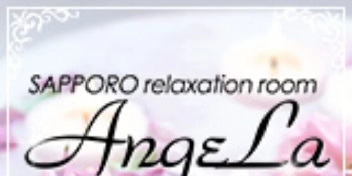 Angela～アンジェラ～