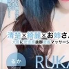 るか