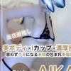 あいか
