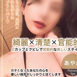 あやか