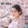 癒しベスト