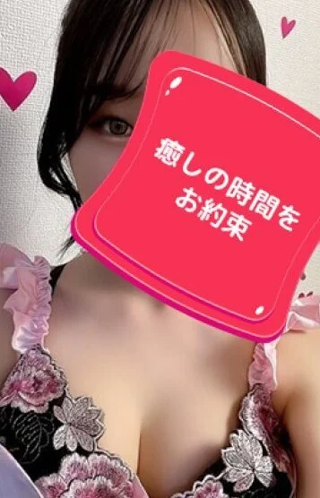 るか