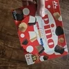 セラピストさんから差し入れ頂きました😊のサムネイル