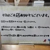 安心して働けるお店を目指してます😌のサムネイル