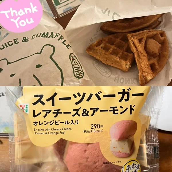 373 今週もありがとうございました՞⸝⸝•̀⩊•́⸝⸝՞