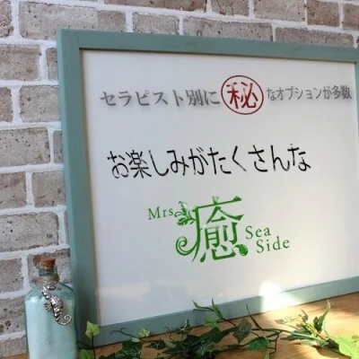 お店の特徴その3