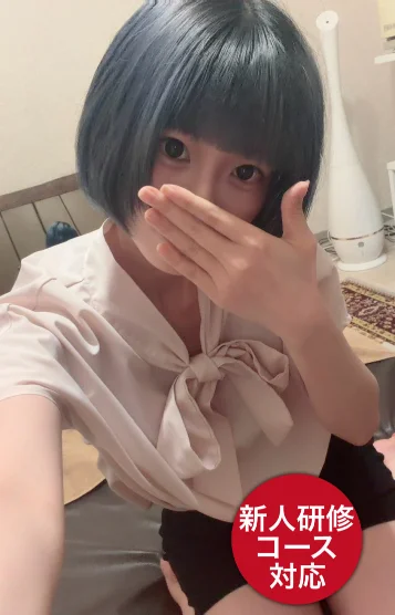 いろは