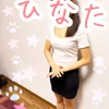 ひなた　体験⭐️