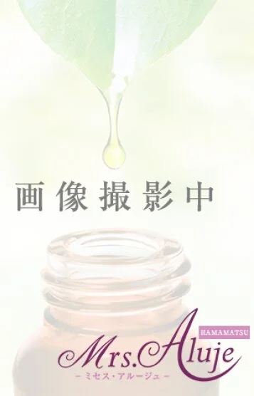 蒼井