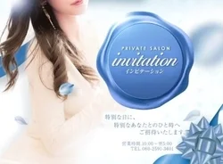 期間限定サービス