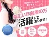 【顧客管理の徹底について】のサムネイル