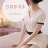 完全未経験れい18才
